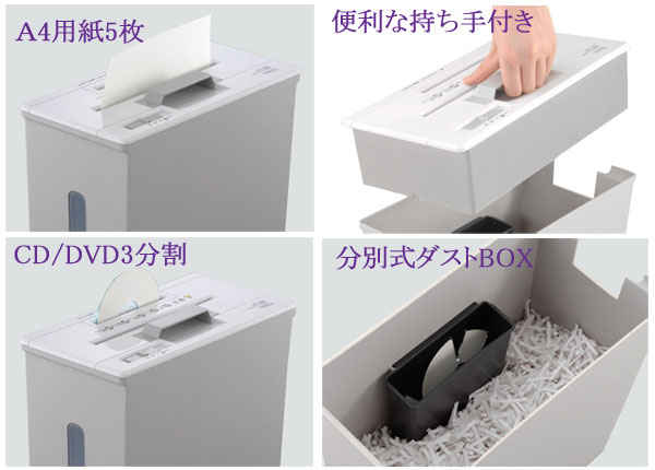 堅実な究極の ナカバヤシ シュレッダー 家庭用 電動 CD DVD クロスカット ホワイト Z2781 ナカバヤシ シュレッダー 家庭用 電動 CD・DVD クロスカット ブラック Z2780