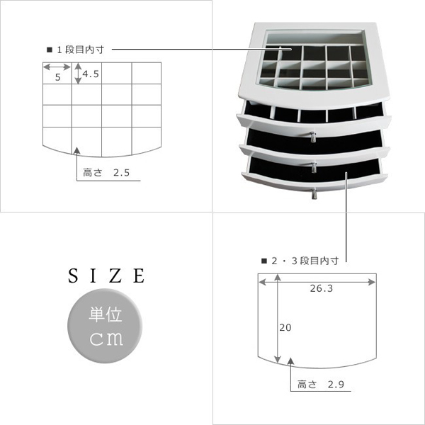 ジュエリーボックス 3段 アクセサリーケース 収納箱 ジュエリーケース 小物入れ アクセ収納 天板ガラス -  aimcube（エイムキューブ）-インテリア・家具・雑貨・ハンドメイド作品