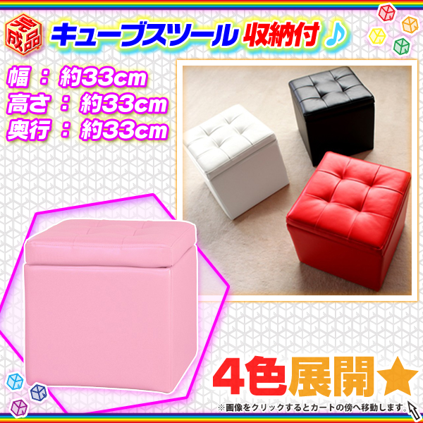 スツール 長方形 椅子 オットマン