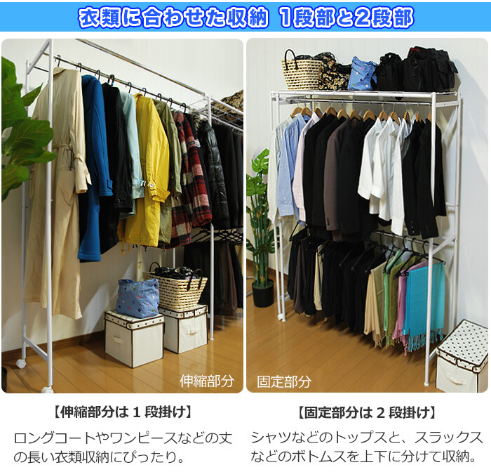 ツッパリクローゼットハンガーラック　コートハンガー3436 洋服タンス/押入れ収納 2017高い素材