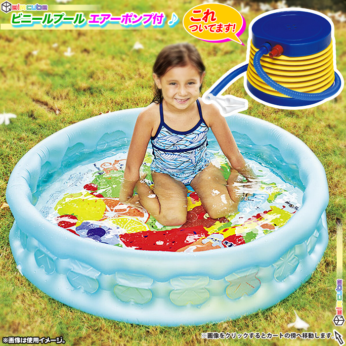 おしゃれ♥マーメイドプール 直径120cm 家庭プール キッズプール 通販