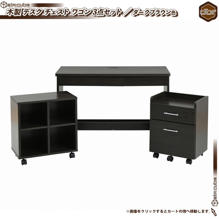 ☆手作り☆ 子供用 ハンドメイド チェア＆デスク セット - 4