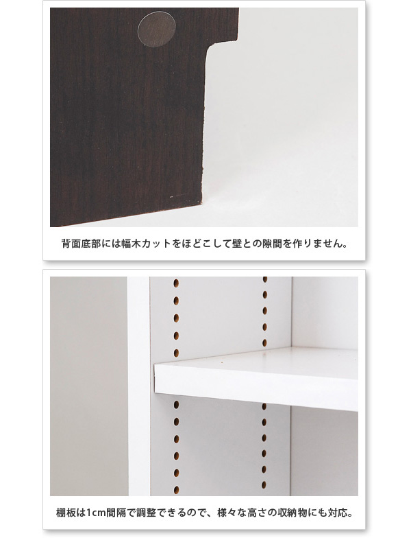 4段 カラーボックス A4 本棚 大容量 約 幅40cm 高さ135cm 奥行30cm 省スペース 収納棚 スリム 縦置き 横置き 4段ラック オープンラック 木製 隙間 収納ラック リビング 飾り棚 ホワイト オーク ウォールナット ABR920128