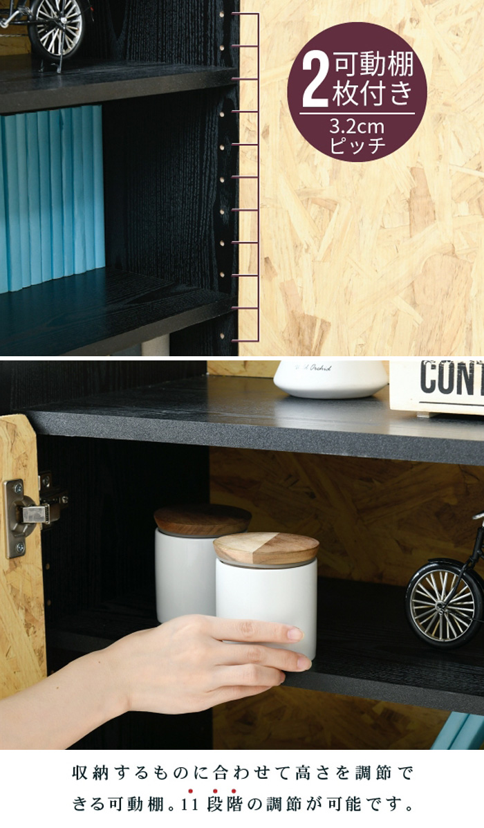 キャビネット 幅65cm 木製扉 可動棚 電話台 Fax台 シンプルデザイン 木製 リビング収納 収納棚 食器棚 本棚 コミックラック 高さ80cm Aimcube エイムキューブ インテリア 家具 雑貨 ハンドメイド作品