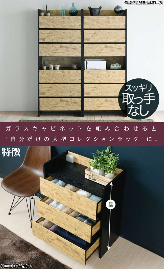 チェスト 3段 幅65cm シンプルデザイン 収納チェスト 引出し収納3杯