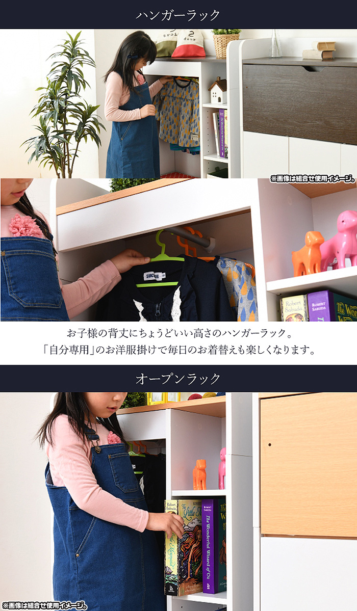 子供用 ハンガーラック 幅70cm ／ ホワイトダークブラウン色 ランドセルラック 洋服 収納 衣類収納 木製 ランドセル 収納 本棚 ラック 可動棚  引出し収納搭載 aimcube（エイムキューブ）-インテリア・家具・雑貨・ハンドメイド作品