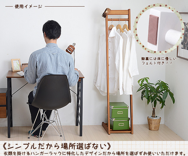 ハンガーラック 幅30cm 玄関ハンガー スタンドハンガー エントランス ハンガー - エイムキューブ画像3