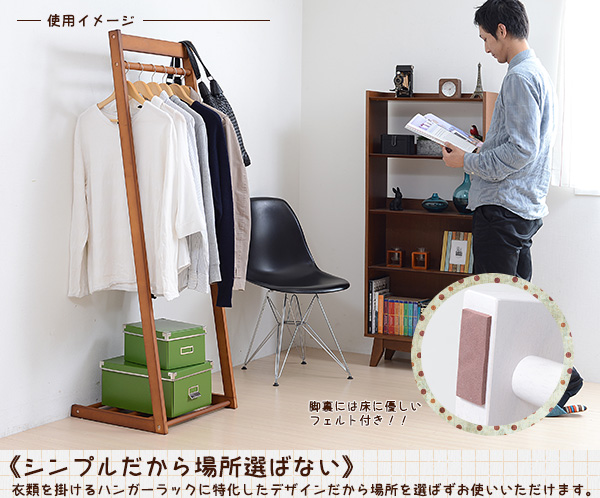 ハンガーラック 幅50cm 玄関ハンガー スタンドハンガー エントランス ハンガー - エイムキューブ画像3