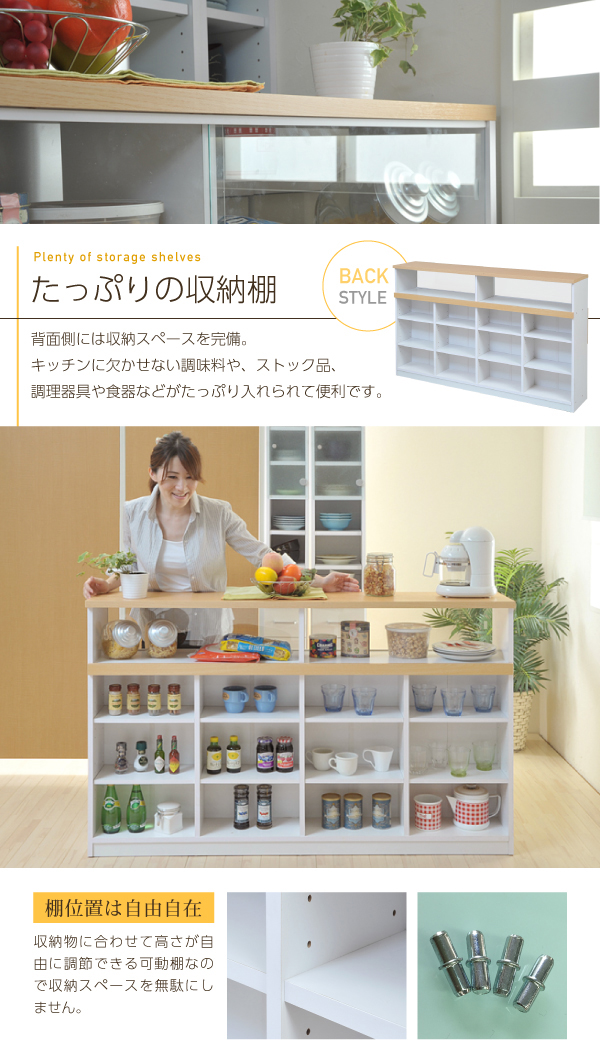 キッチンカウンター テーブル 間仕切り キャビネット 収納 折りたたみ バタフライ 食器棚 アイランドキッチン キッチンラック 対面 背面化粧仕上げ 作業台 北欧 木製 引出し 収納棚 幅120cm 高さ90cm