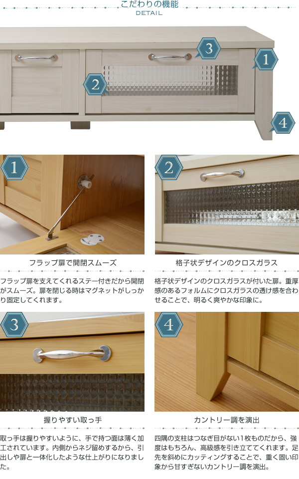 フラップ扉 テレビ台 幅144cm 収納付 テレビラック TV台 DVD デッキ
