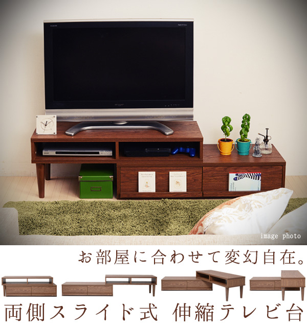 国内外の人気が集結 【送料無料】テレビ台 ダークブラウン TV台 ディスプレイ引出付き 伸縮式 - その他 - www.smithsfalls.ca