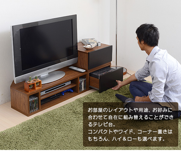 テレビ台 幅80cm ～ 幅160cm 収納付 テレビラック TV台 コーナーテレビ台 ラック DVD 収納 引出し収納2杯付