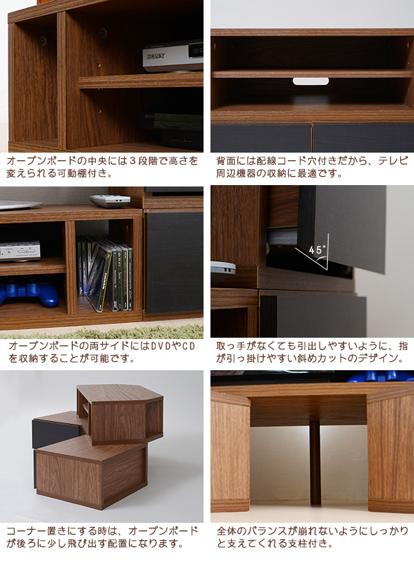 テレビ台 幅80cm ～ 幅160cm 収納付 テレビラック TV台 コーナーテレビ