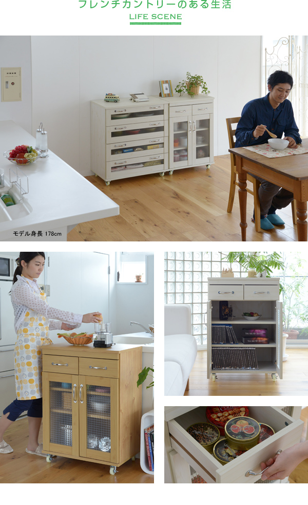 カントリー家具・キャスター付き収納キャビネット