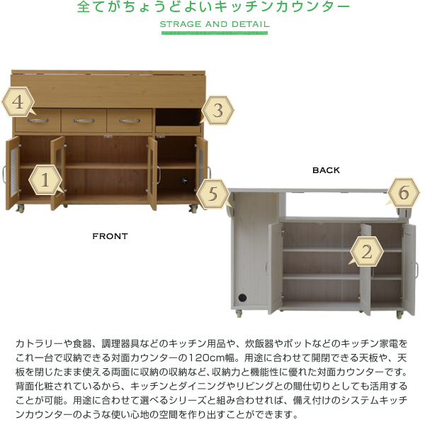 キッチンカウンター 幅1 5cm 引出し収納3杯付 食器棚 キャスター付 キッチン 対面カウンター 間仕切り 収納 調理台 スライドテーブル搭載 Aimcube エイムキューブ インテリア 家具 雑貨 ハンドメイド作品