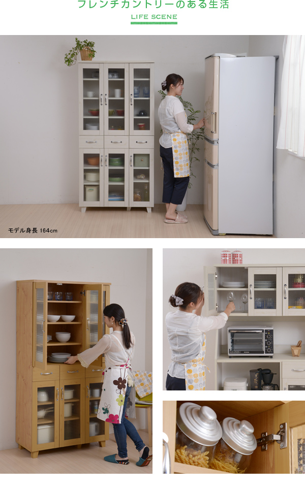 食器棚 幅90cm キッチンボード キッチン収納 カップボード 台所 収納 食料品 収納 料理器具 収納 引出し収納3杯付 -  aimcube（エイムキューブ）-インテリア・家具・雑貨・ハンドメイド作品