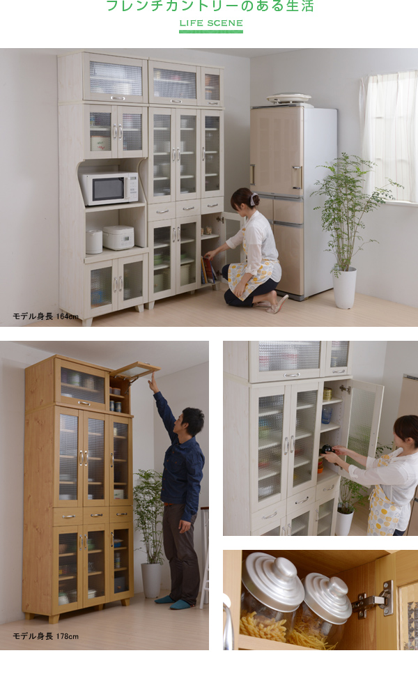 食器棚 幅90cm 上置き棚セット キッチンボード カップボード 台所 収納 食料品 収納 料理器具 収納 引出し収納3杯付 -  aimcube（エイムキューブ）-インテリア・家具・雑貨・ハンドメイド作品