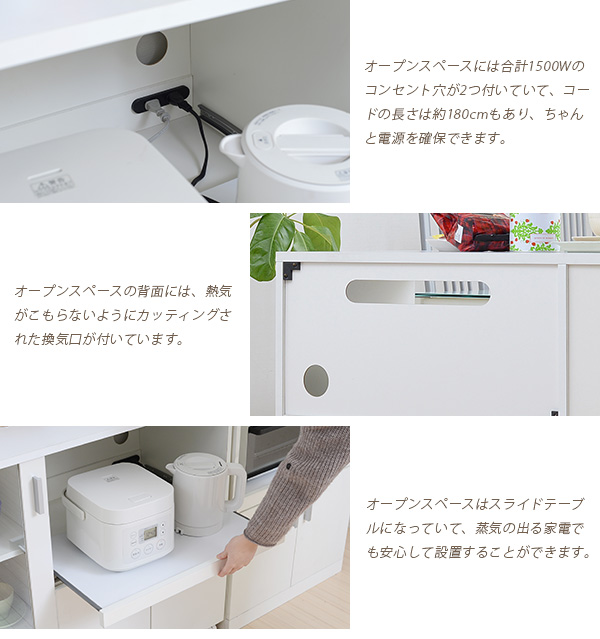 キッチンカウンター 幅90cm 背面化粧仕上げ 食品 間仕切り収納 キッチン家電 調理器具 電気ケトル 収納 作業台 スライドテーブル付  aimcube（エイムキューブ）-インテリア・家具・雑貨・ハンドメイド作品