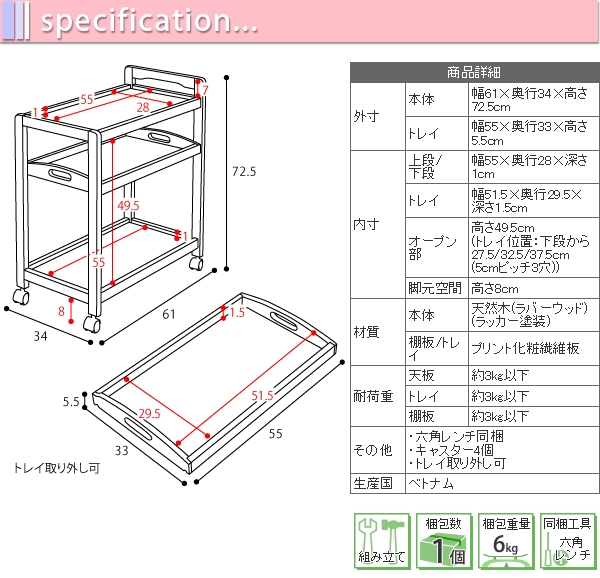木製 キッチンワゴン 収納ワゴン キッチンラック キャスター付