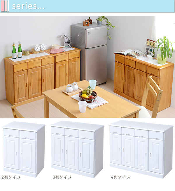 訳あり　キッチンカウンター　天板タイル　コンセント付き 楽天市場】キッチンカウンター タイル天板 コンセント付 幅72cm