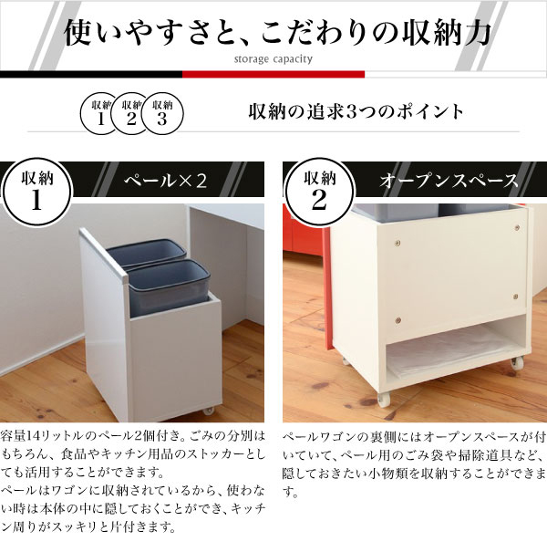 鏡面 ダストボックス 幅50.5cm ゴミ箱 キッチンカウンター 収納付