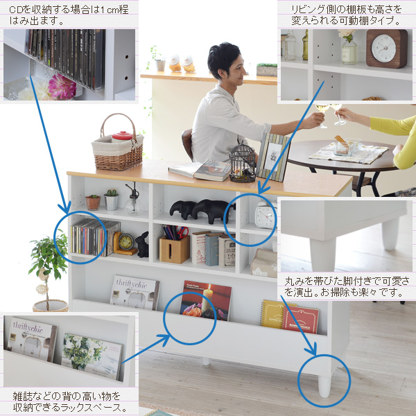 間仕切りカウンター 幅1cm キッチンカウンター 食器棚 キッチン 収納 台所 収納 間仕切り 両側 収納 対面収納 Aimcube エイムキューブ インテリア 家具 雑貨 ハンドメイド作品