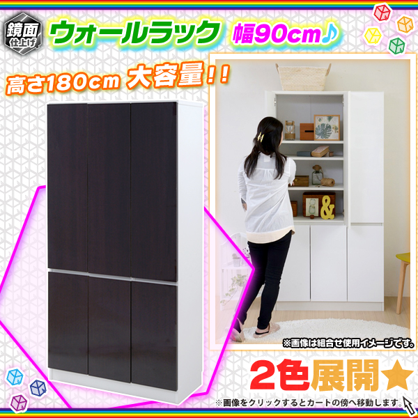 良品 家具 棚 ウォールラック 収納 食器棚 本棚 キャビネット タンス