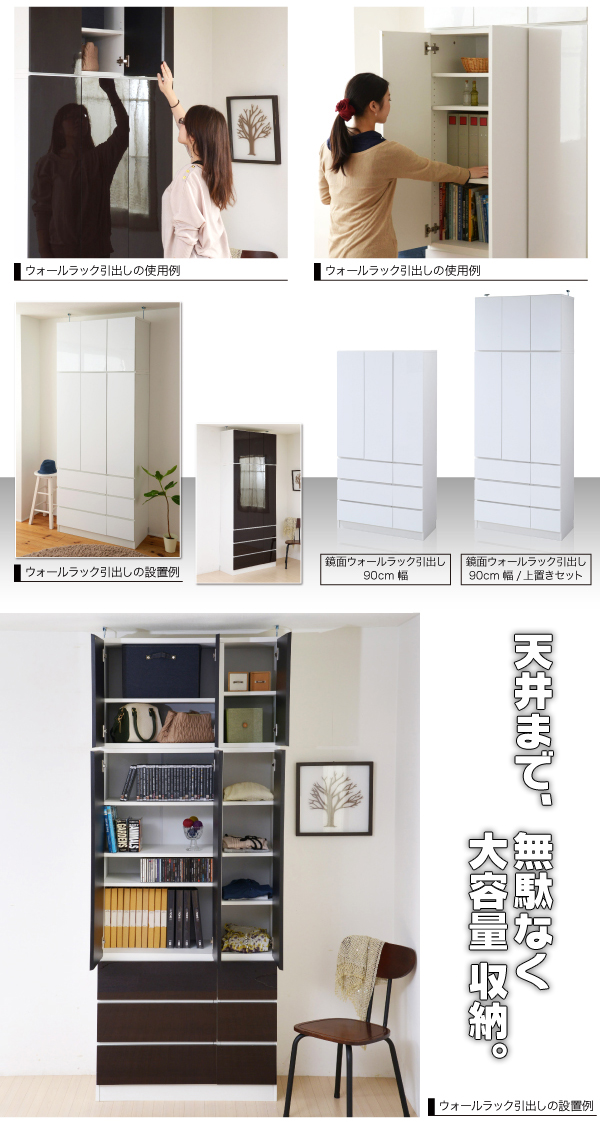 家具棚収納ボックス収納棚食器棚本棚キャビネットウォールラック