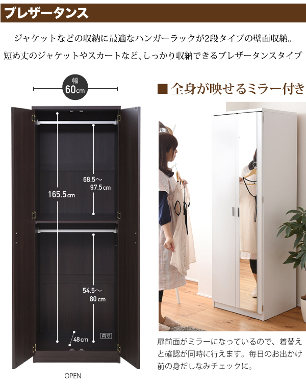 ミラー・ハンガー付き！familiar(ファミリア)の洋服ダンスのご紹介です！ こわれ