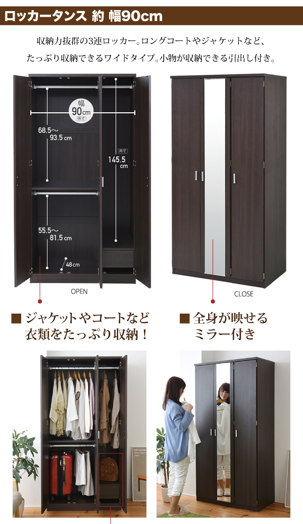 ブランド登録なし ロッカー シリーズ ロッカータンス 幅 60 高さ 180 収納 クローゼット 衣類収納 服 洋服 衣類 ダークブラウン  レビュー報告で炭八スマート小袋 代引不可 : リコメン堂 - 通販 - Yahoo!ショッピング