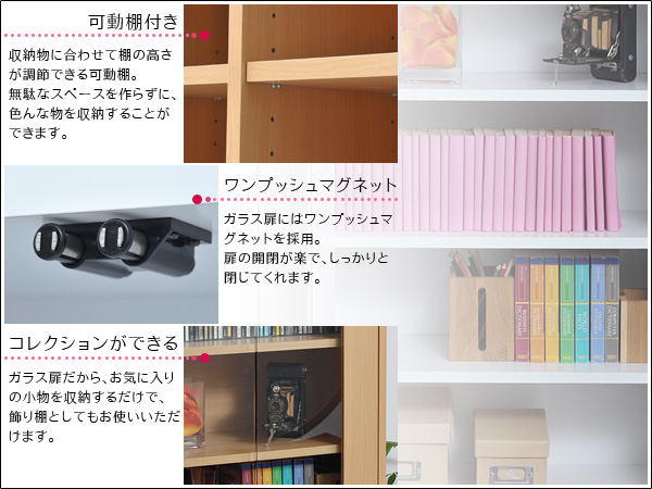 食器戸棚 両面引違上段ガラス戸 ACSWシリーズ」東製作所