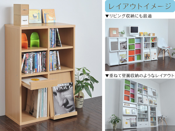ディスプレイラック 幅60cm ／ 白 （ ホワイト ） 本 雑誌 絵本 棚
