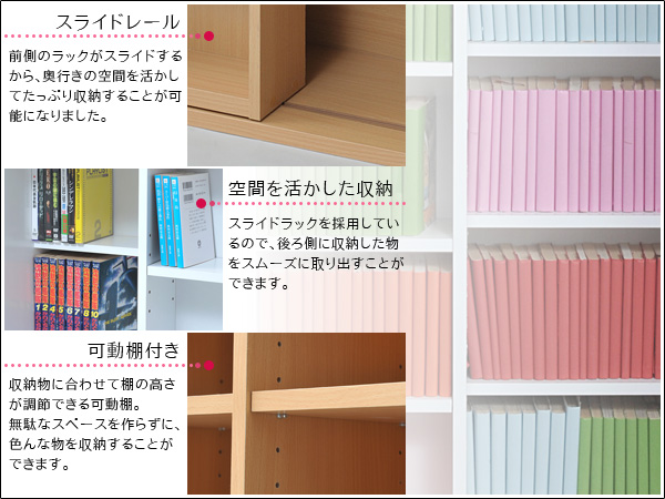 オープンラック 幅60cm 本 漫画 コミック 文庫本 本棚 CD DVD ブルーレイ 収納棚 コミックラック スライド棚