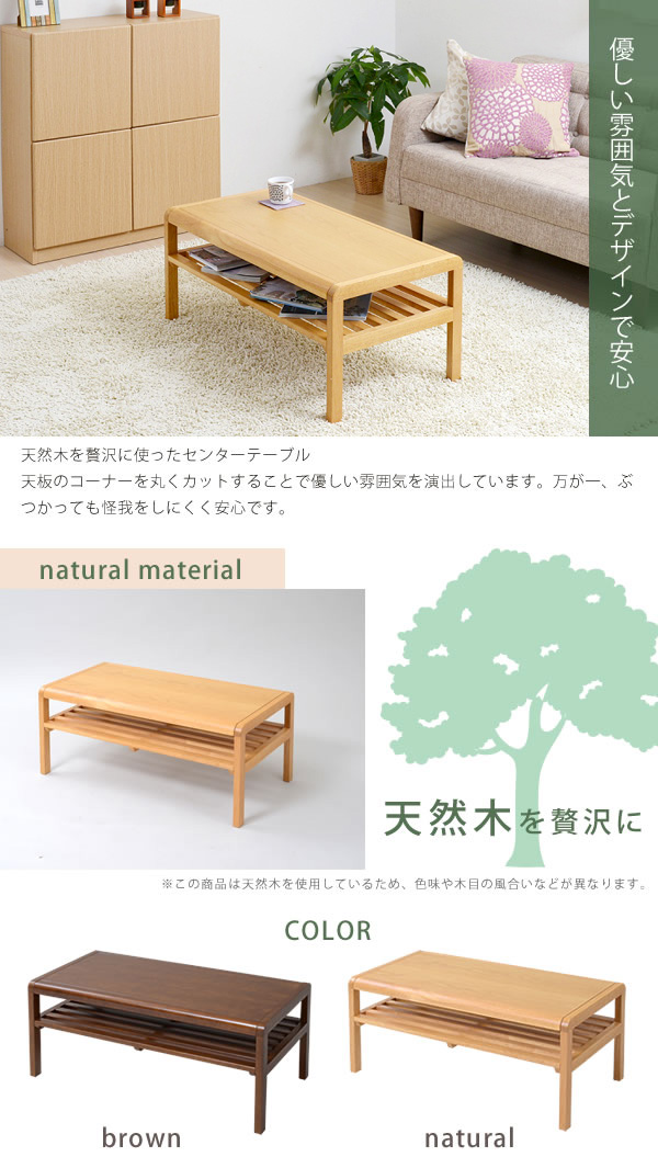 人気第1位 飾り棚 ローテーブル | artfive.co.jp