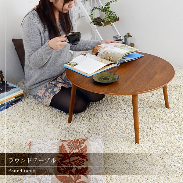 シンプル ローテーブル どんな部屋にも合わせやすい - サイドテーブル