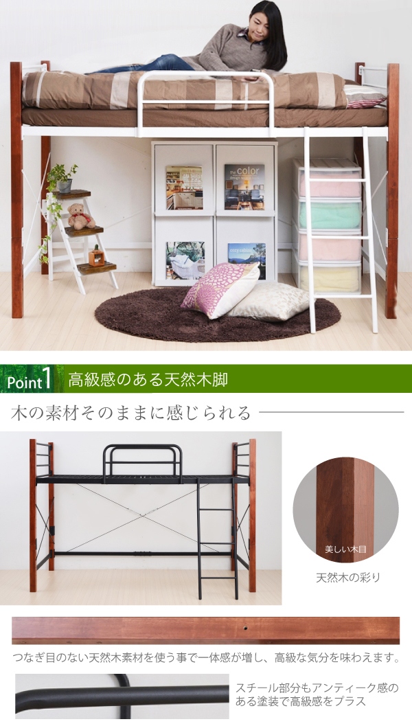 ベッド シングル すのこベッド ベッドフレーム 宮付き 高さ調節 シングルベッド 収納 ベッド下収納 安い おしゃれ かわいい 北欧 白 木製 すのこ  ベット ポルク