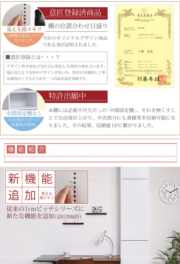 薄型 本棚 幅41.5cm 上置き棚 扉付 セット 1cmピッチ ブックシェルフ