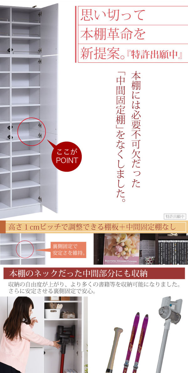 本棚 上棚 扉付 幅41.5cm 奥行31.5cm 棚板 1cmピッチ ブックシェルフ ...