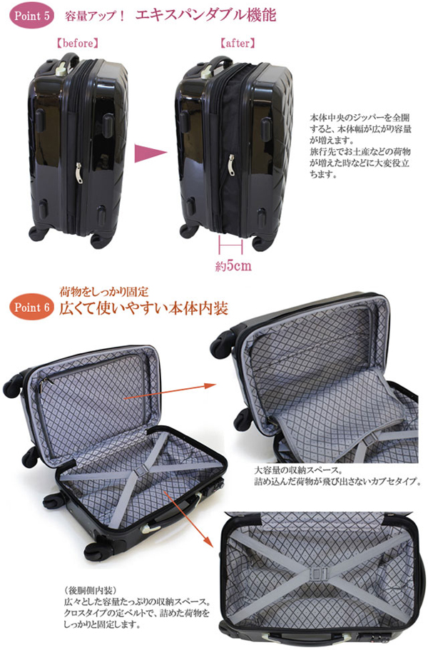 旅行用キャリーバック 登場!
