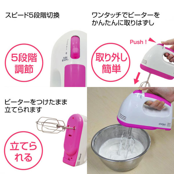 ハンドミキサー 泡立て器 ホイッパー 電動ミキサー お菓子作り ミキサー ブレンダー キッチン家電 調理器具 5段階調整 -  aimcube（エイムキューブ）-インテリア・家具・雑貨・ハンドメイド作品