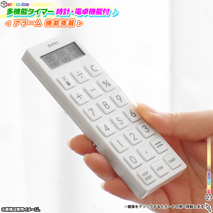 ☆シャープ 電子レンジ キッチンタイマー機能つき 【送料無料】【即発送】 電子レンジ・オーブン