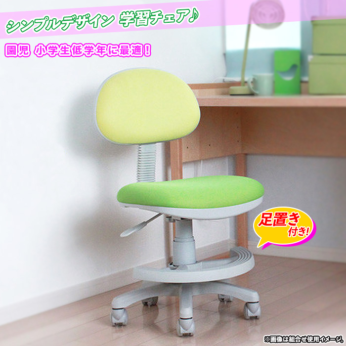 人気TOP PLC-3252-4set 子供椅子 スチール 4脚セット 幼稚園椅子 楽天