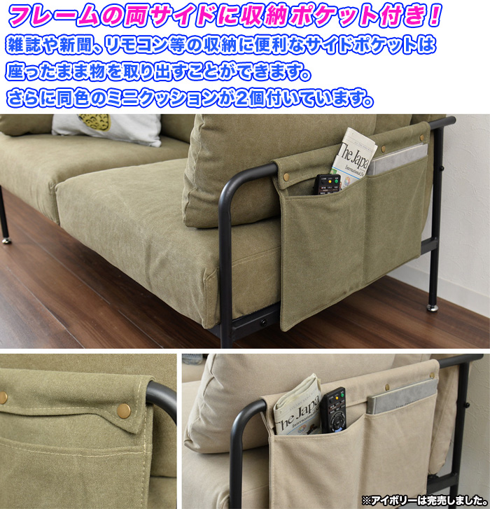 ソファ 2p 幅138cm 肱付きタイプ カフェソファ 2人掛け シンプル ローソファ ひじ掛け付き 2人用 椅子 クッション2個付 Aimcube エイムキューブ インテリア 家具 雑貨 ハンドメイド作品