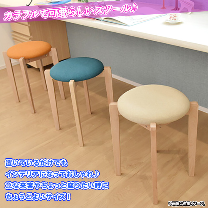 【ほぞ組】木製スツール　高さ47cm　丸椅子　stool