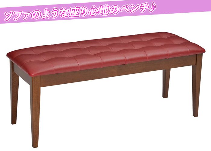 ダイニングベンチ 幅104cm ベンチチェア PVC シンプル 食卓ベンチ 食卓