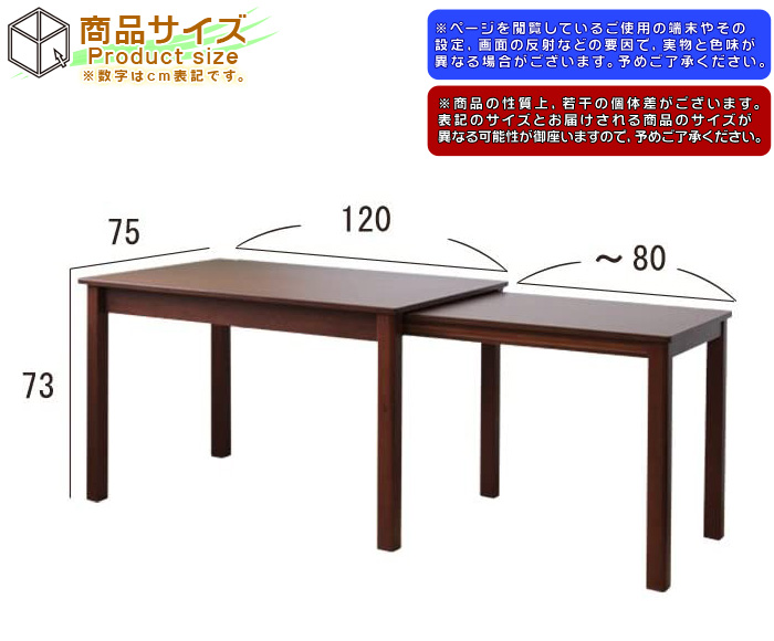 ダイニングテーブル 伸縮 シンプル 食卓 幅1cmから0cm 食卓テーブル 4人用 木製 テーブル おしゃれ 台 伸長式 Aimcube エイムキューブ インテリア 家具 雑貨 ハンドメイド作品