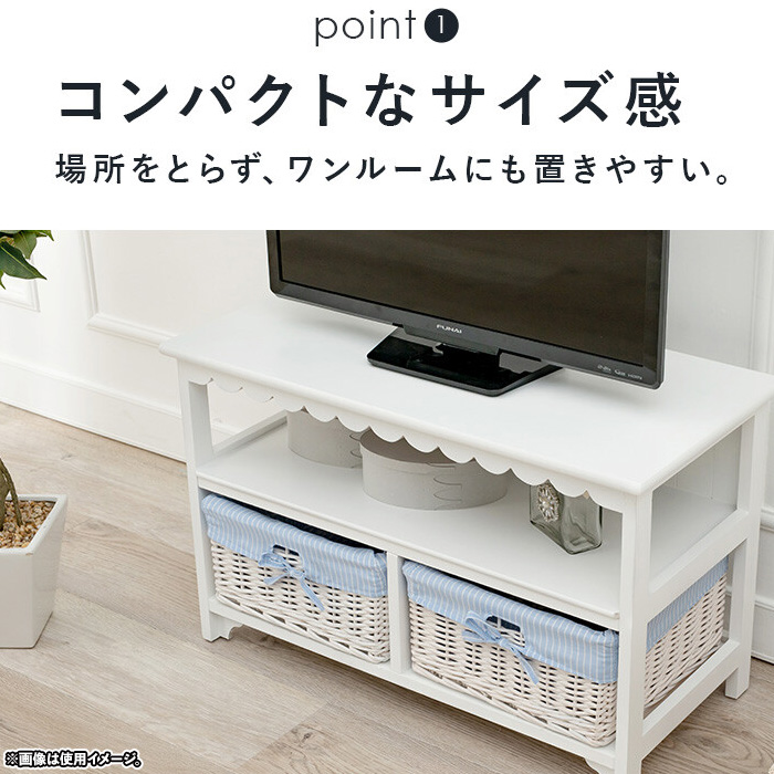 テレビラック 幅70cm 収納付 背面コード穴 TV台 32V対応 テレビ台