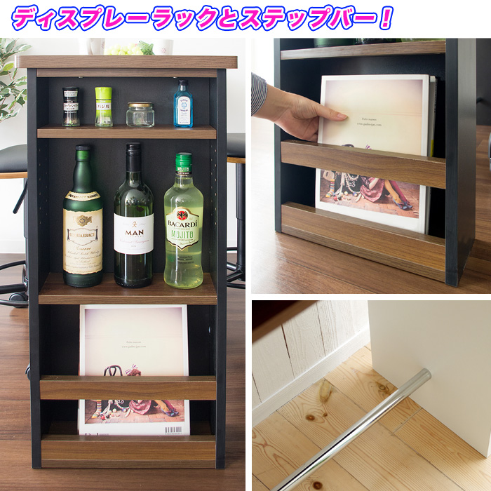 カウンターテーブル 幅120cm シンプル おしゃれ バーテーブル カフェテーブル ダイニングテーブル 食卓 机 サイドラック付 -  aimcube（エイムキューブ）-インテリア・家具・雑貨・ハンドメイド作品