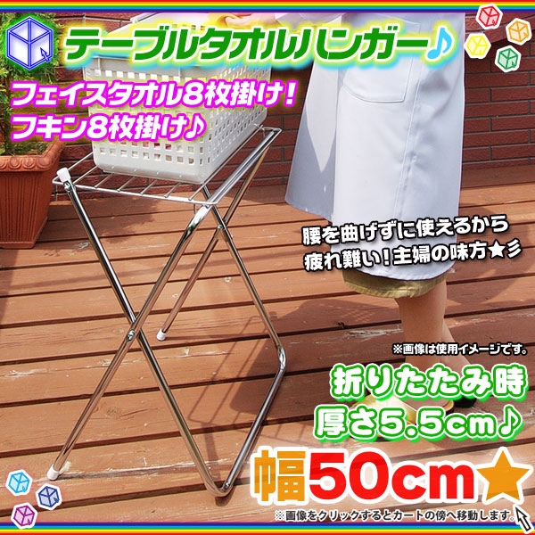 ステップテーブル用収納ボックス小 黒 