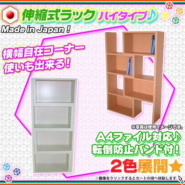 マルチ収納ラック♡カラーボックス♡4段♡オープンタイプ♡省スペース♡新生活に◎